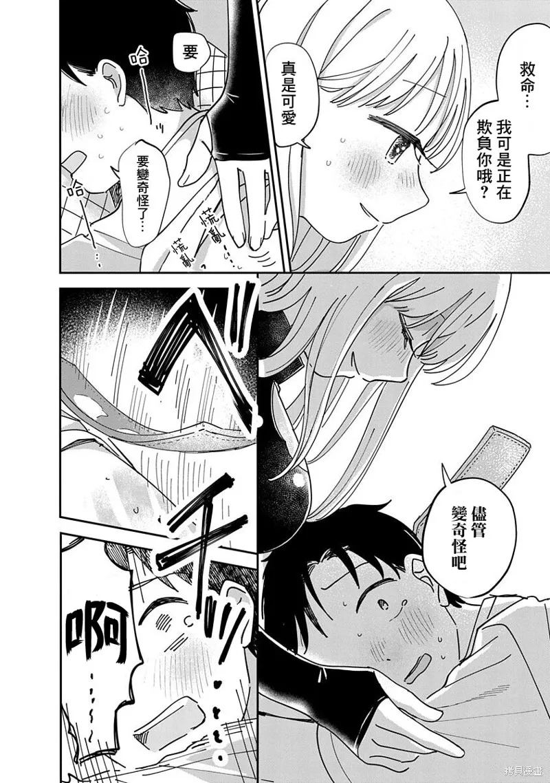 第87页