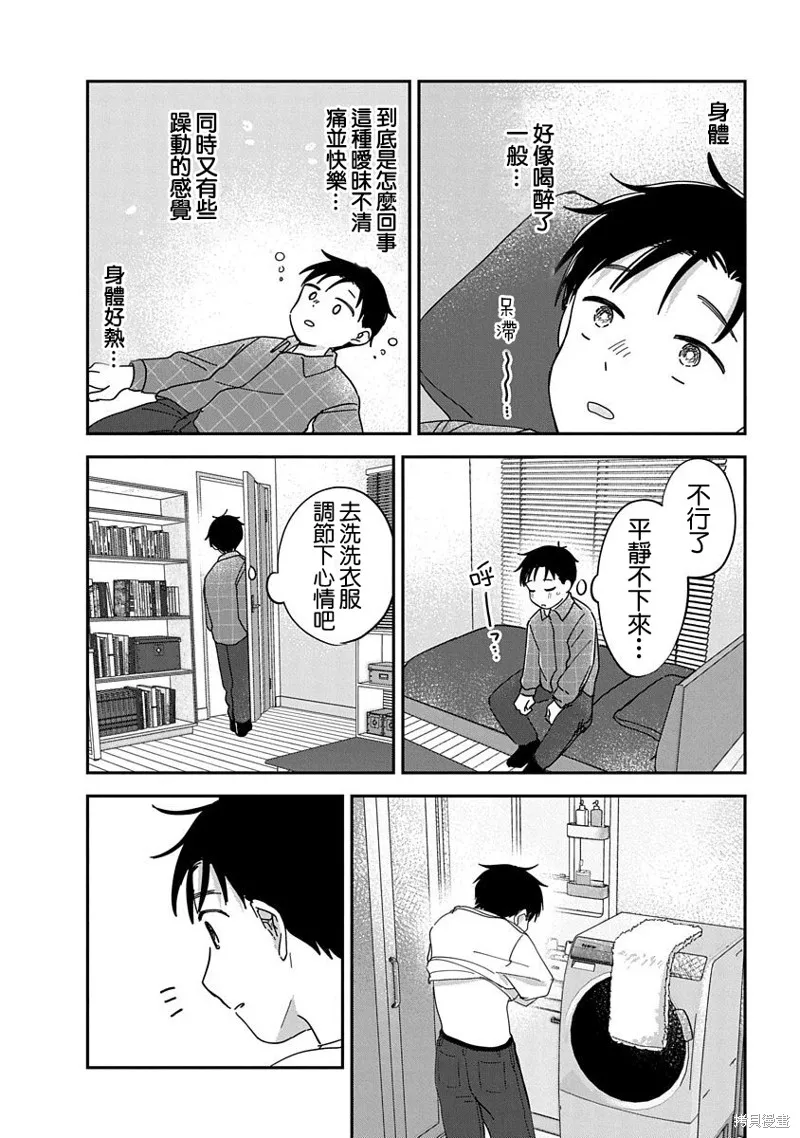 第105页