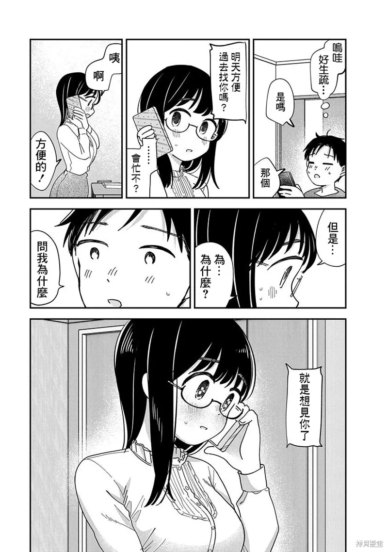 第138页
