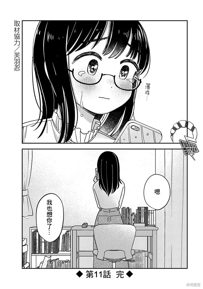 第141页