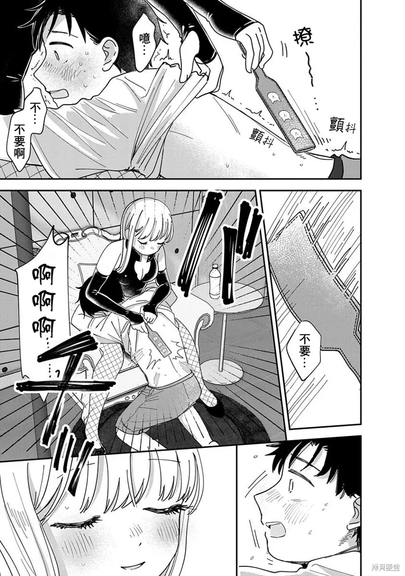 第78页