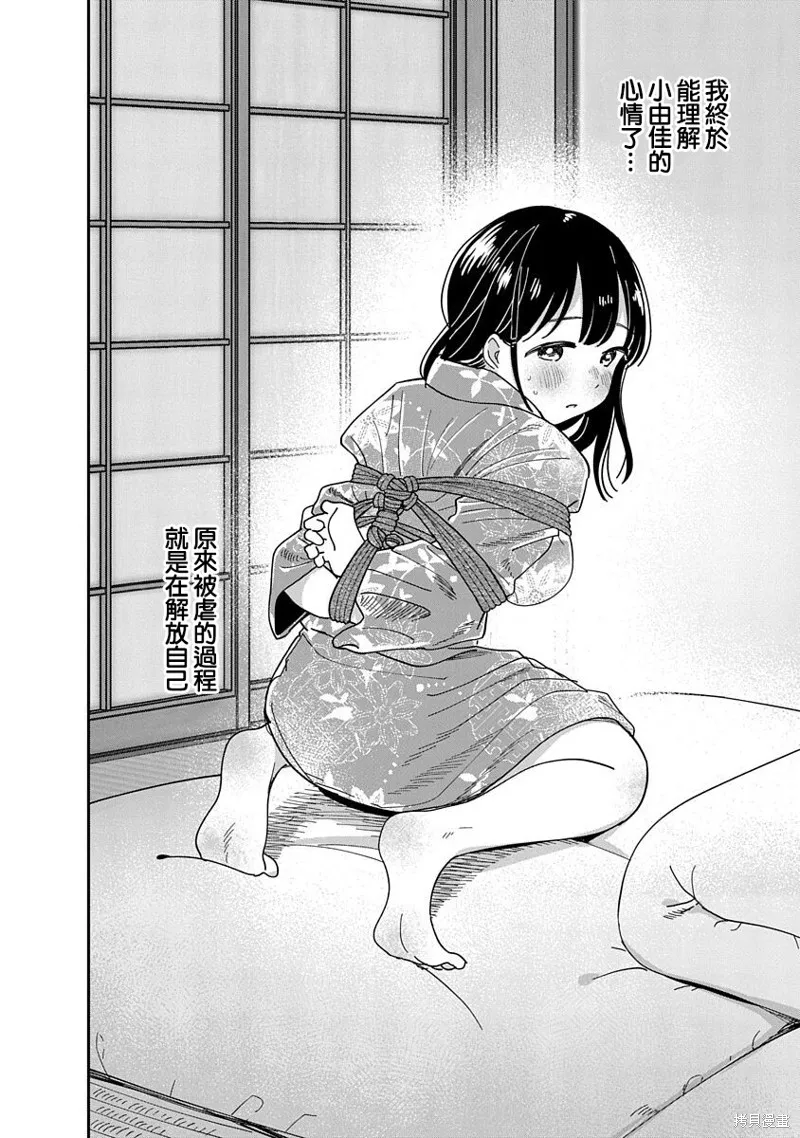 第123页