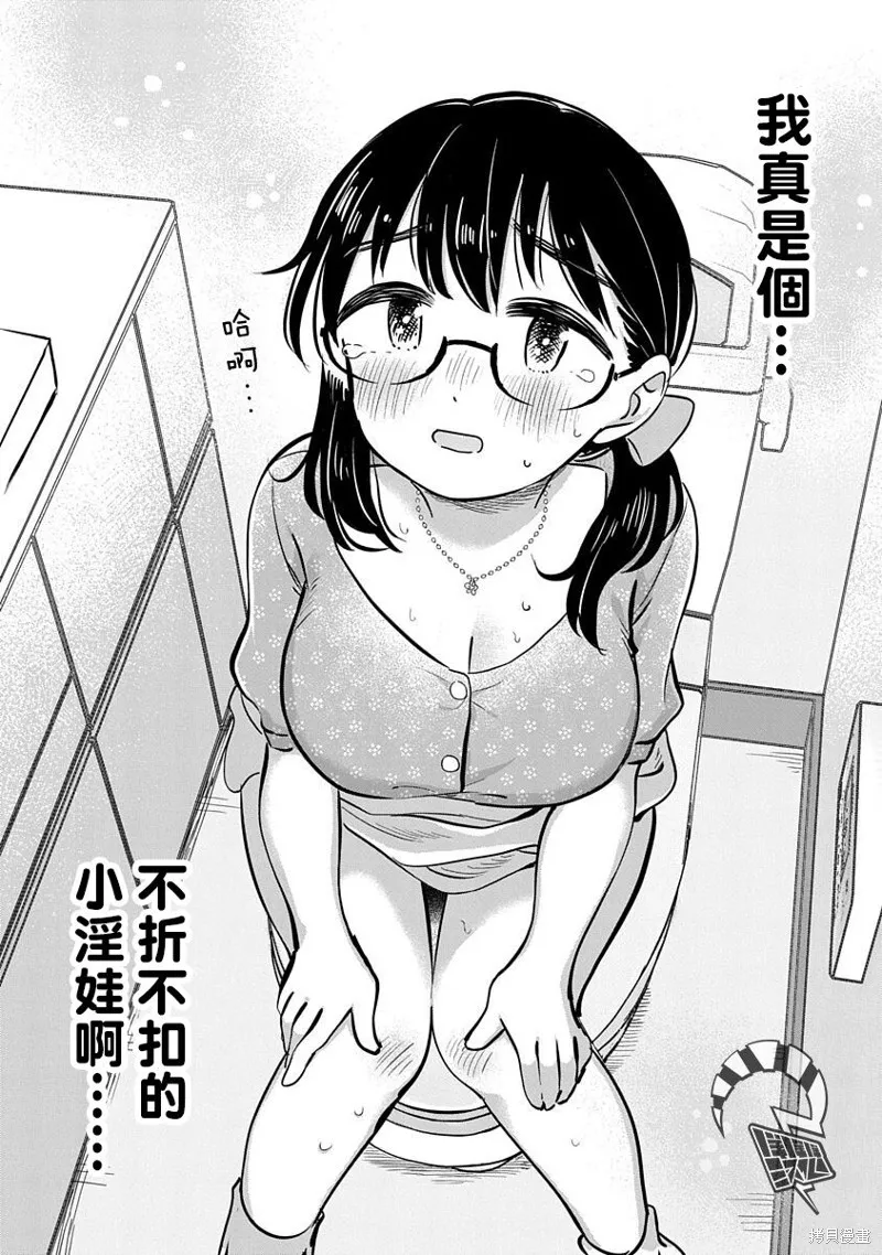第75页