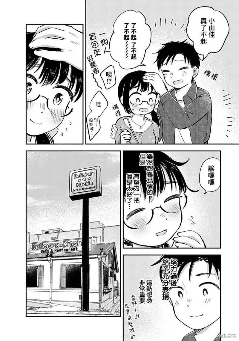 第63页