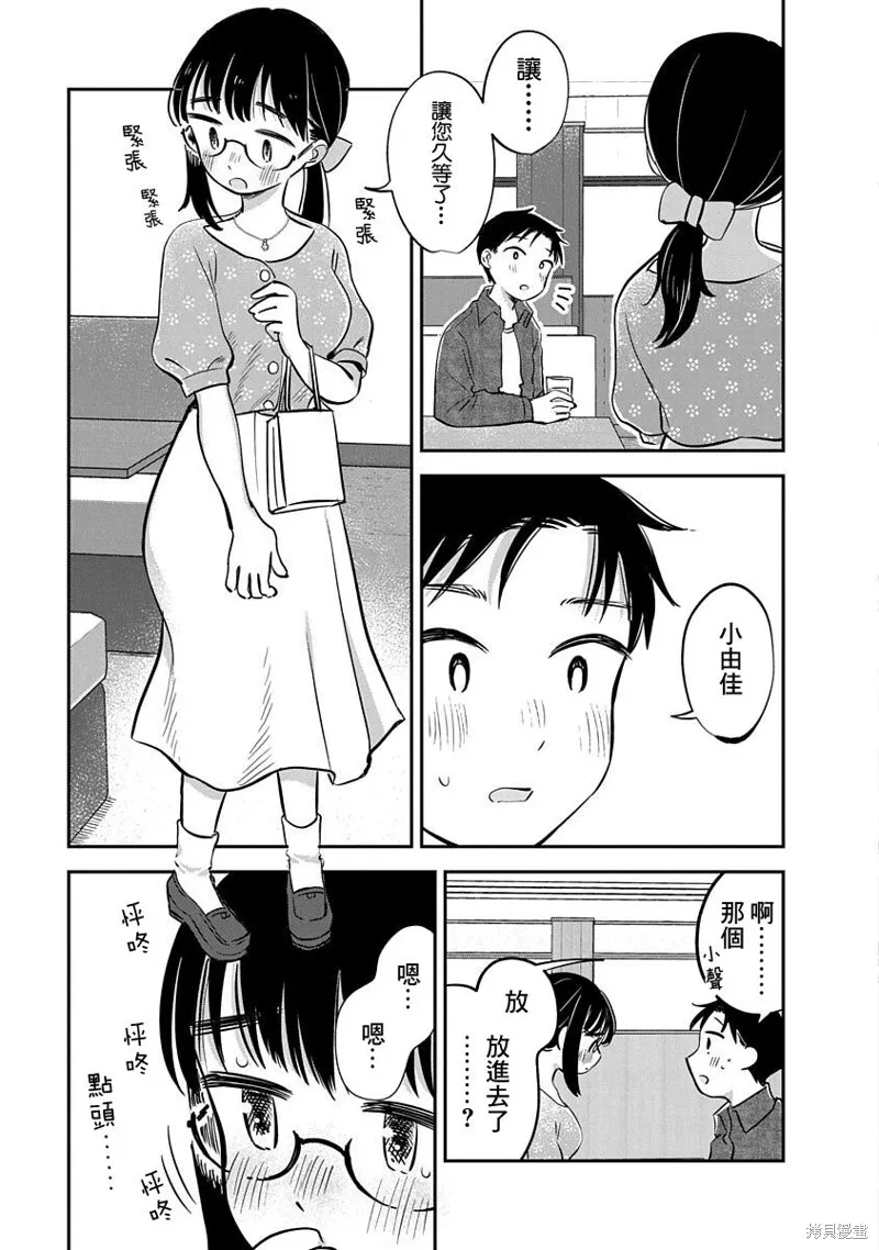 第78页