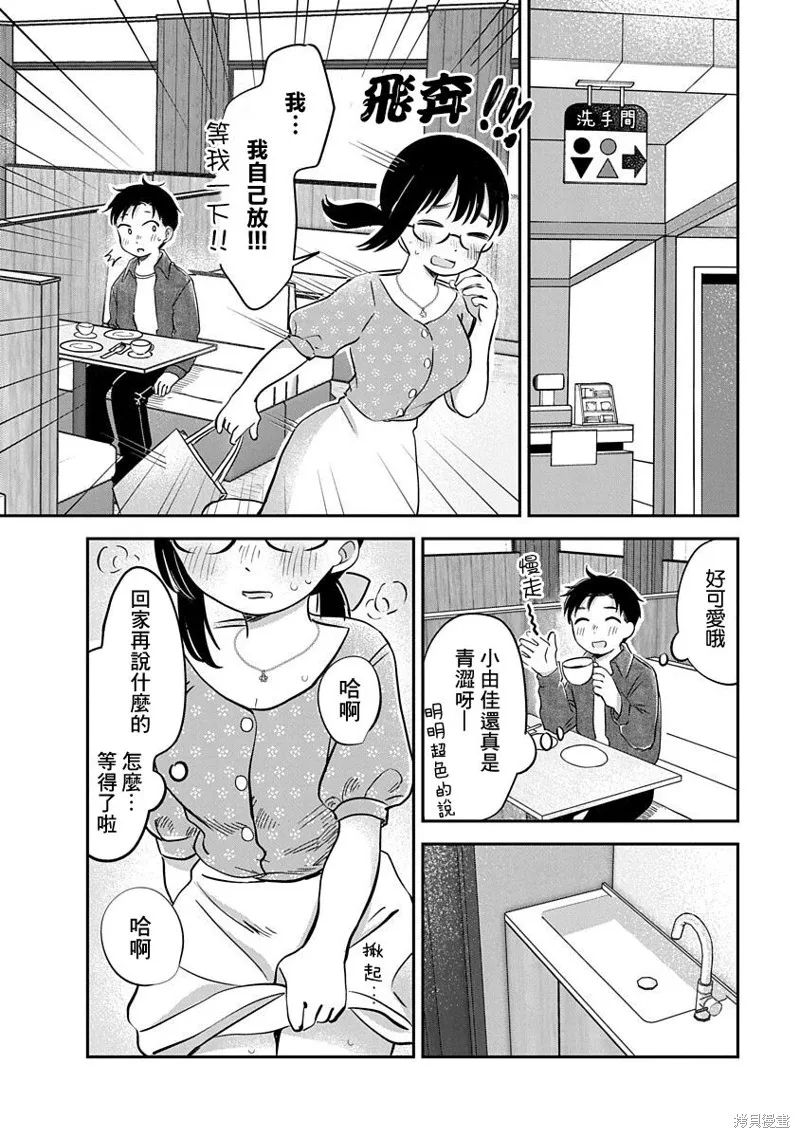 第69页