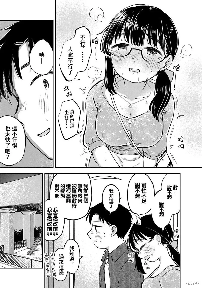 第102页