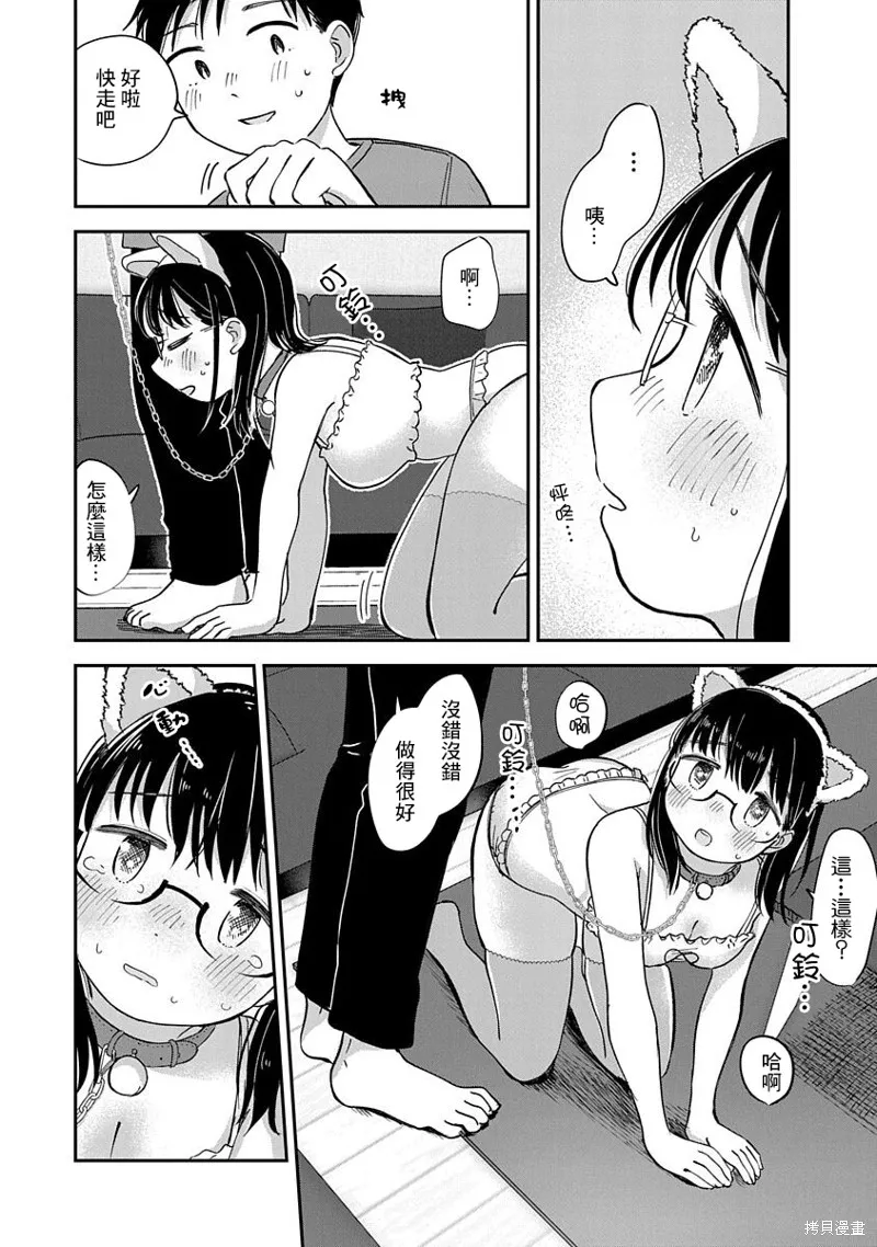 第60页