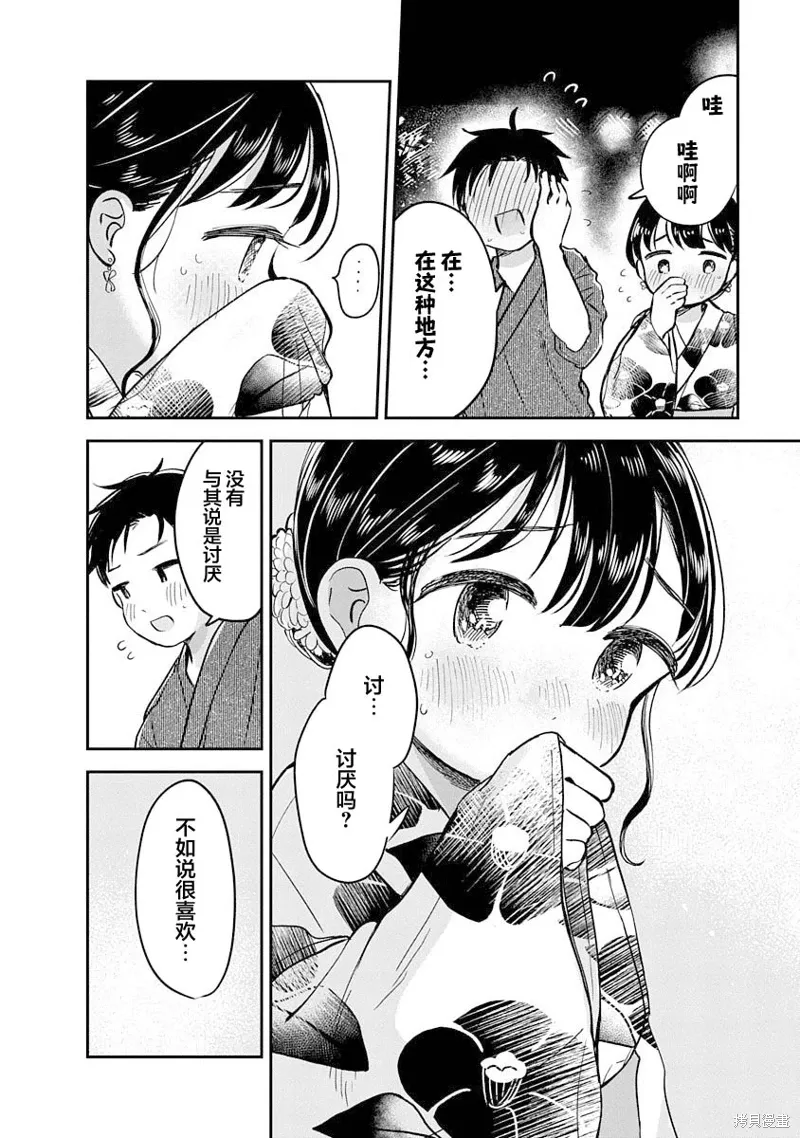 第81页
