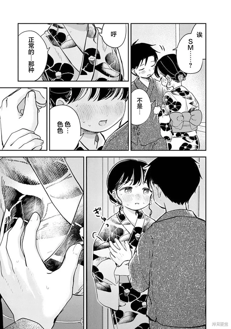 第96页