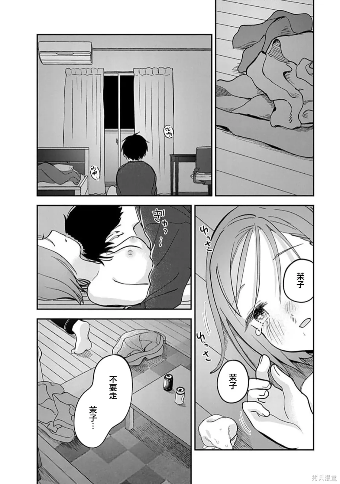 第69页