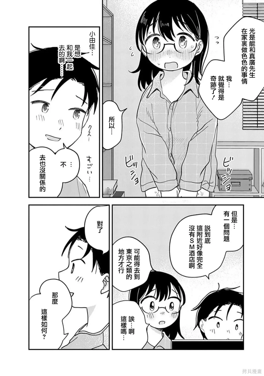 第96页