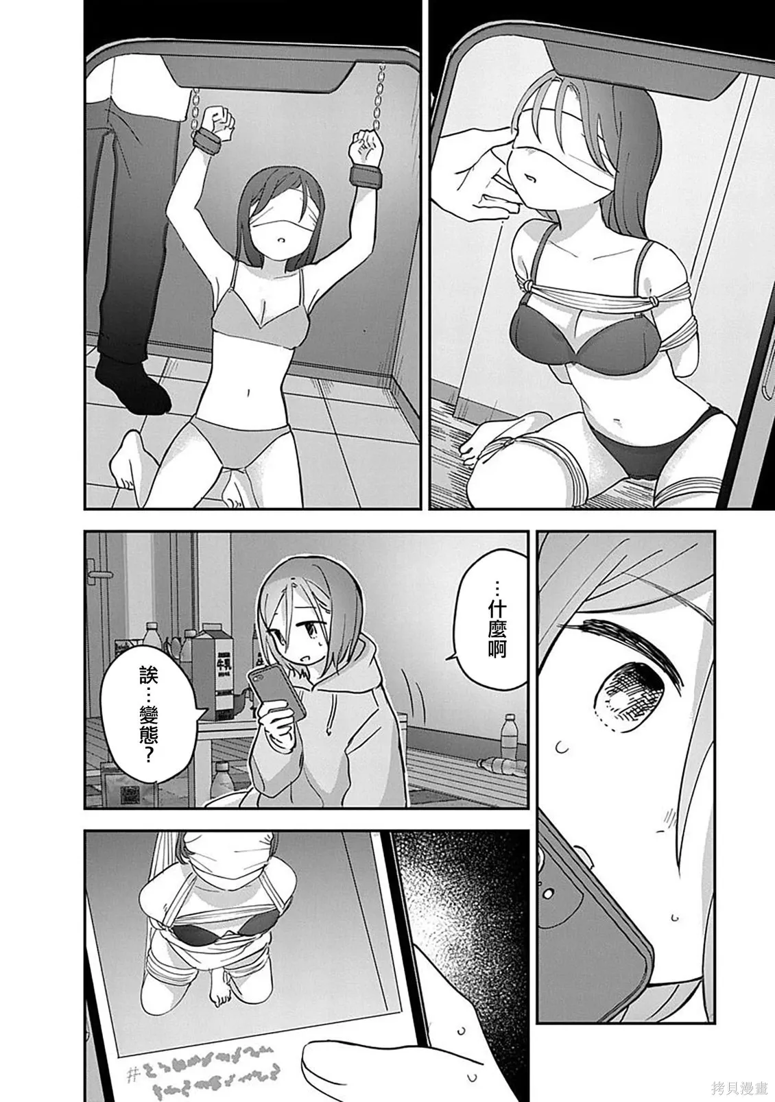 第63页