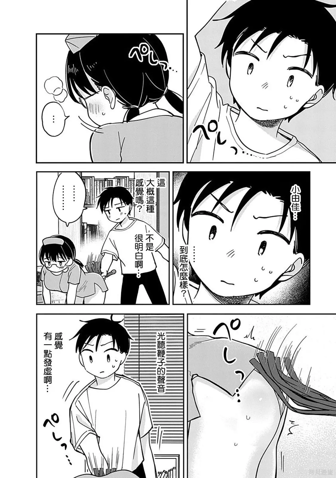 第39页