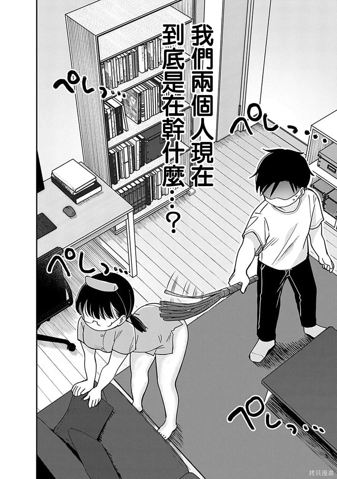 第45页