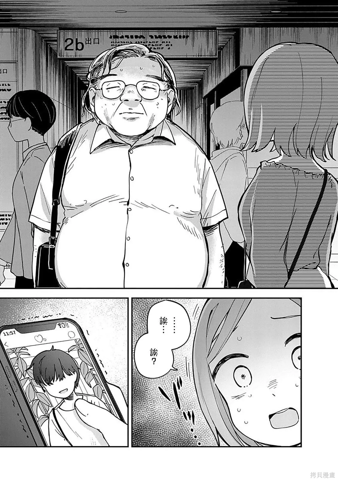 第84页