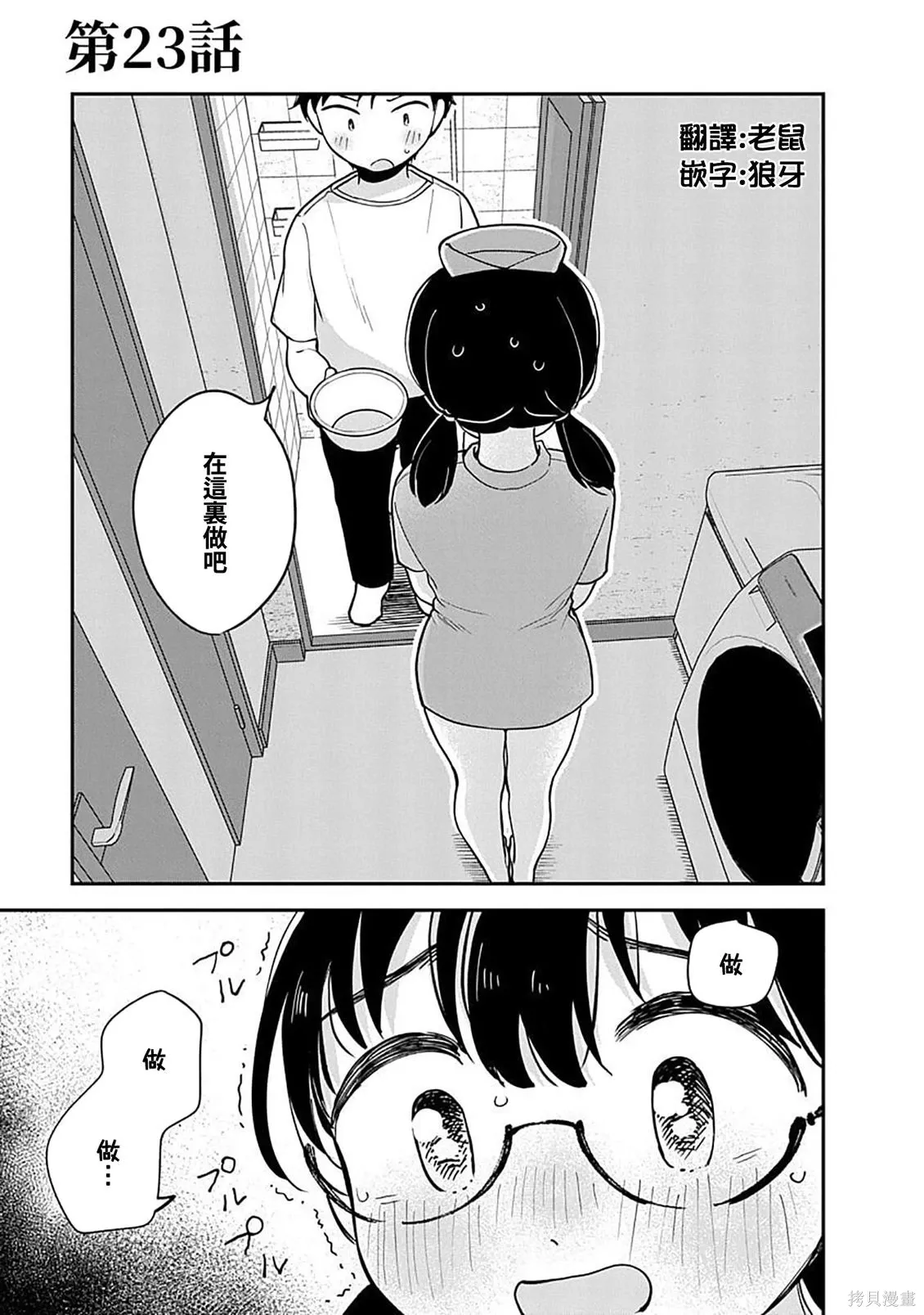 第0页
