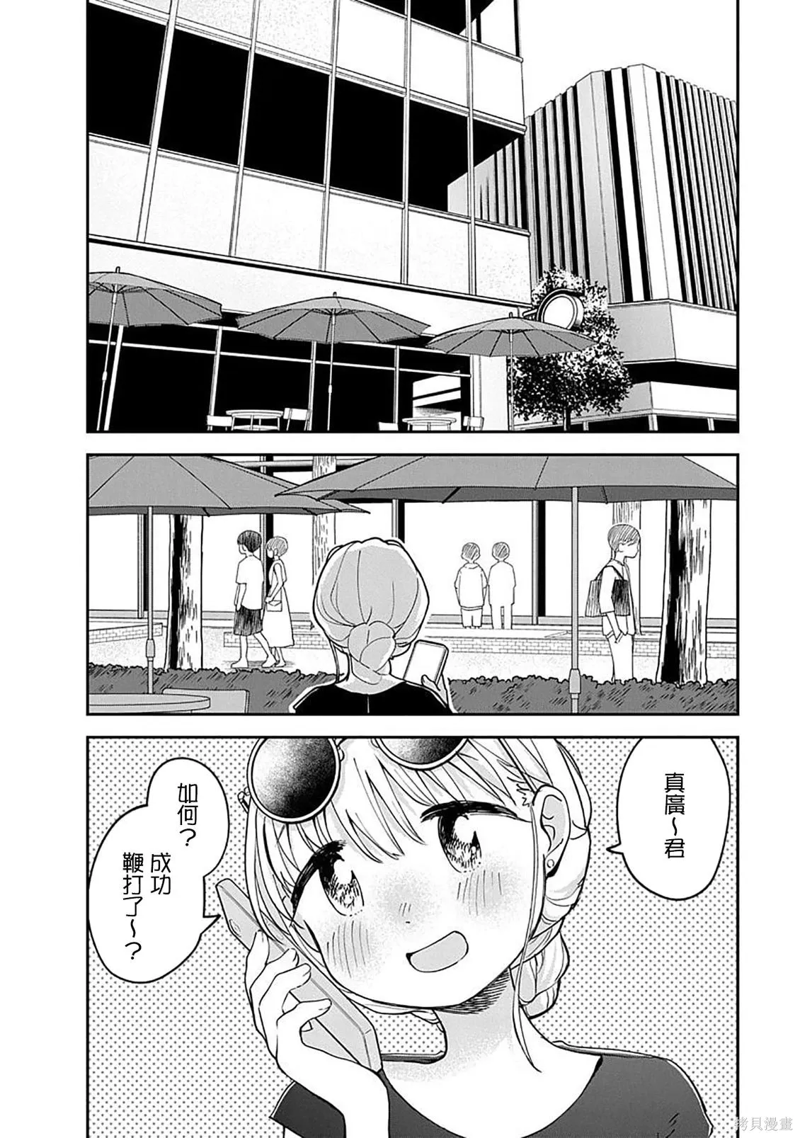第69页