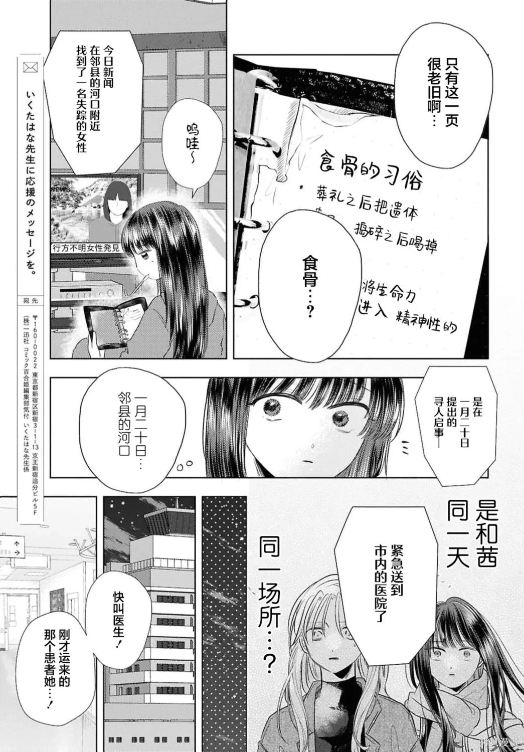 第72页