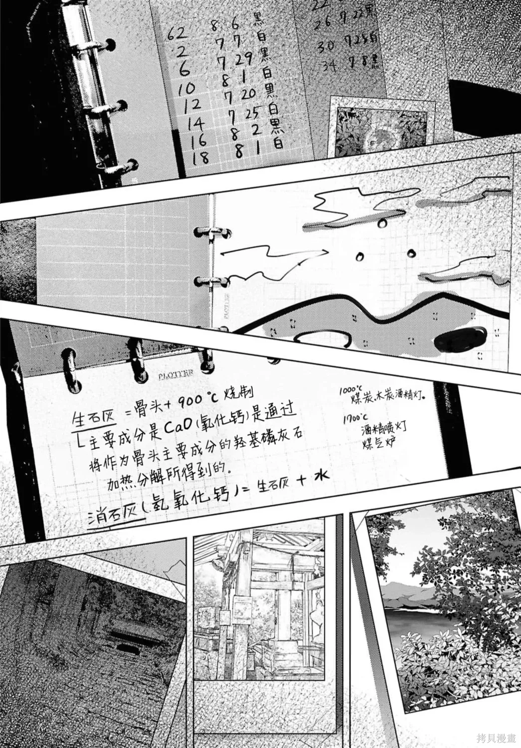 第63页