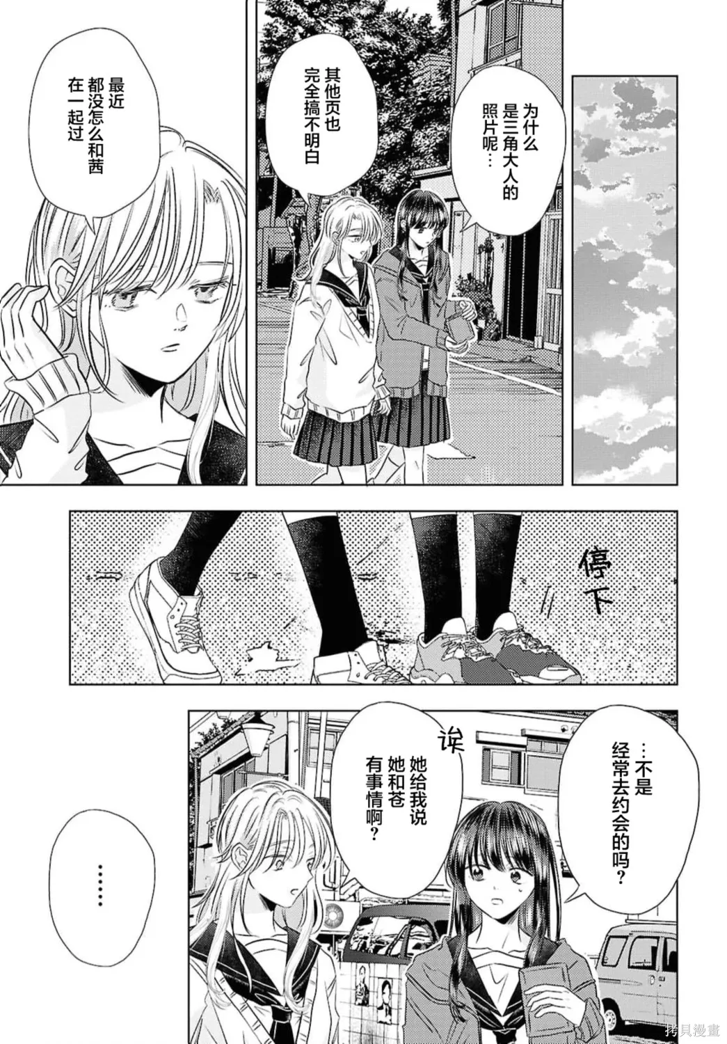 第66页