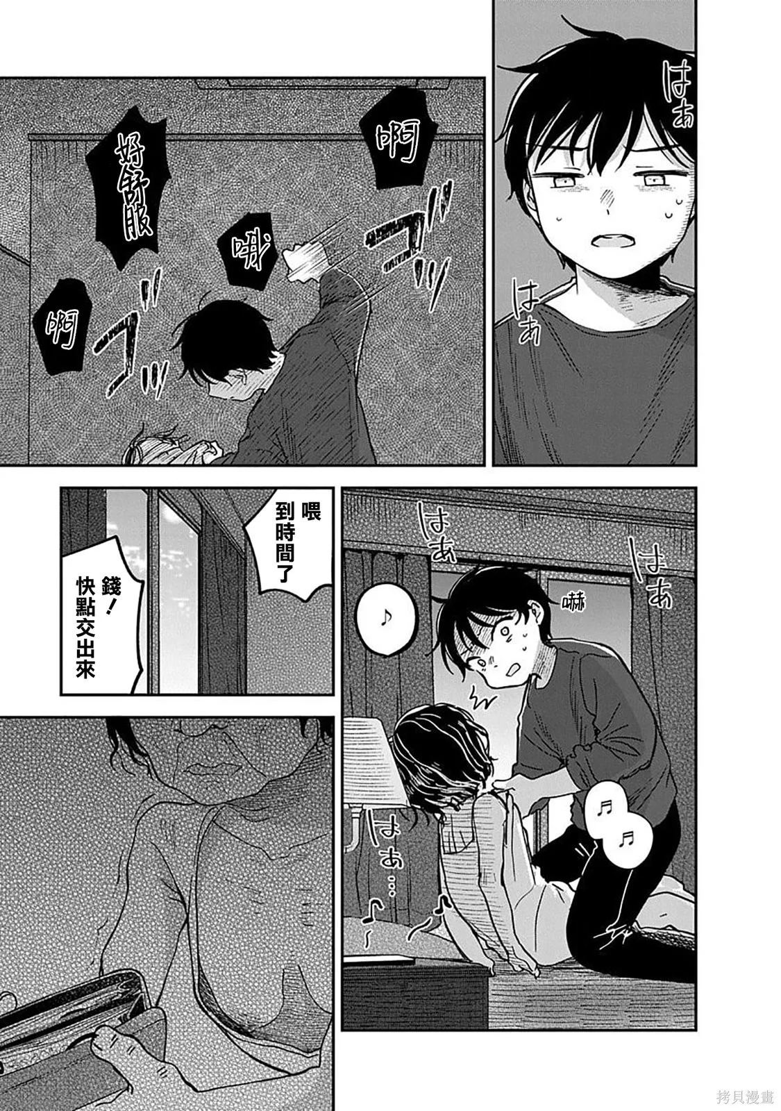 第108页