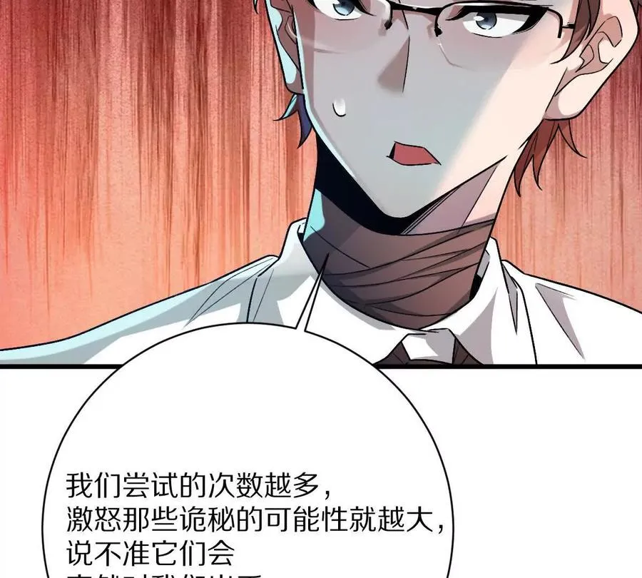 第282页