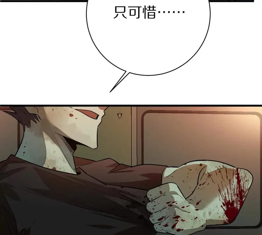 第255页
