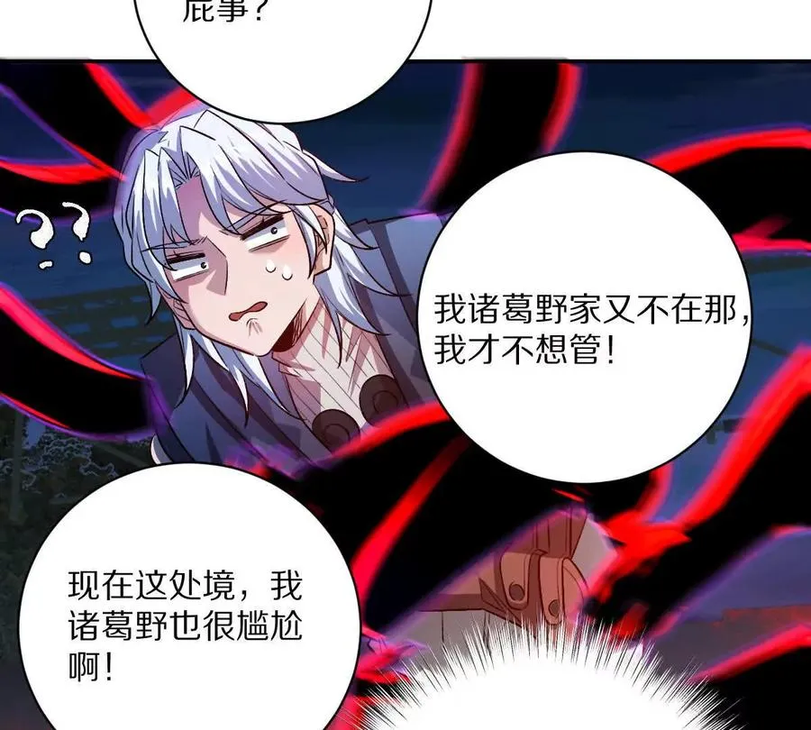 第267页