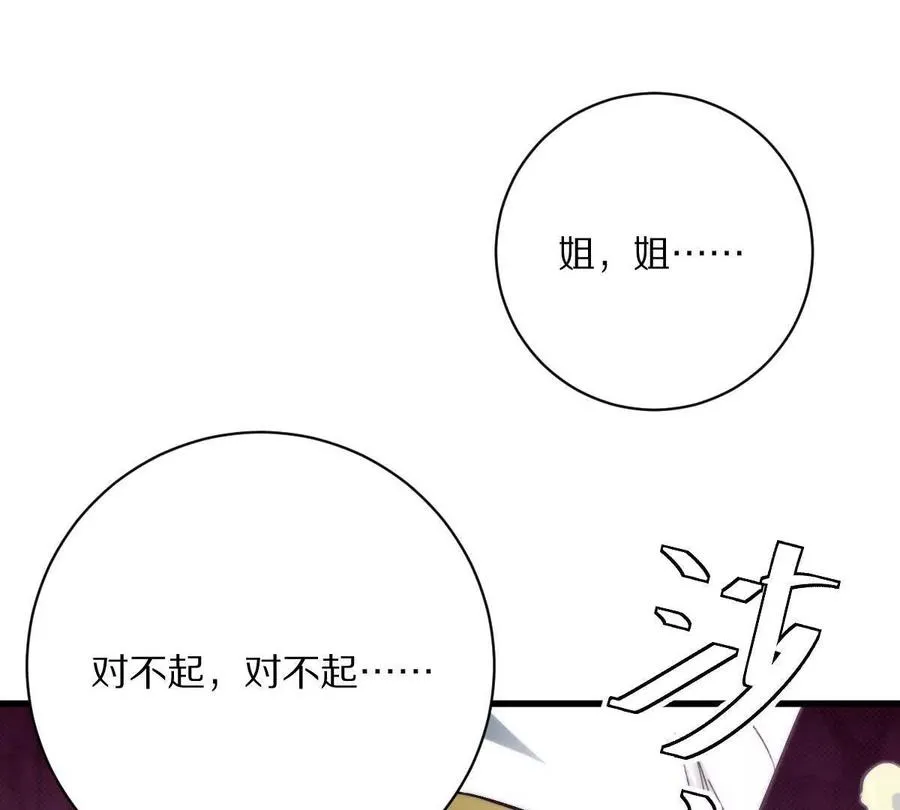 第243页