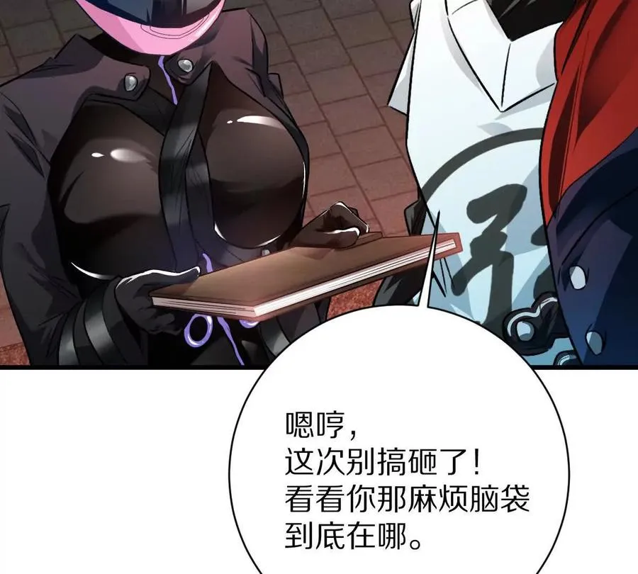 第261页