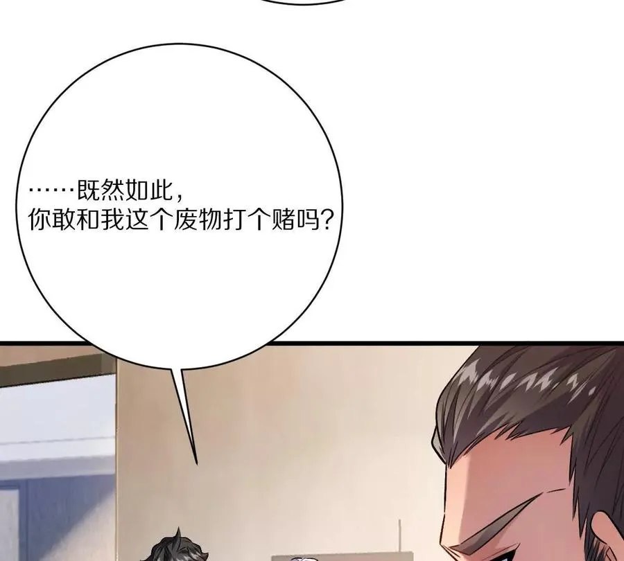 第258页