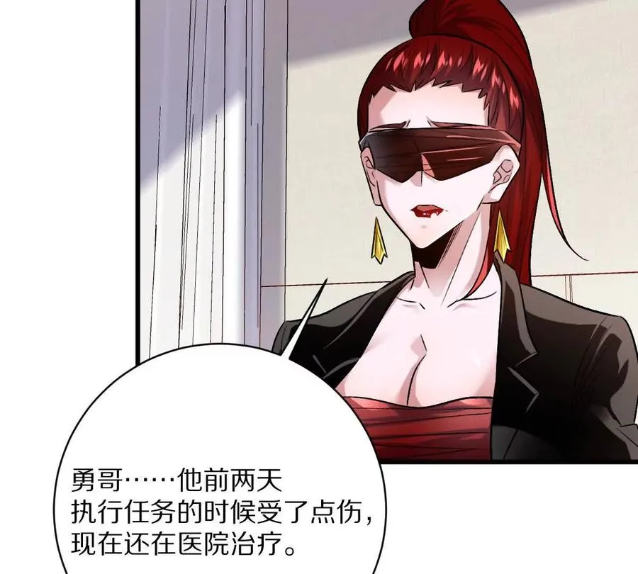 第255页