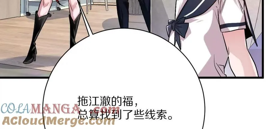 第240页