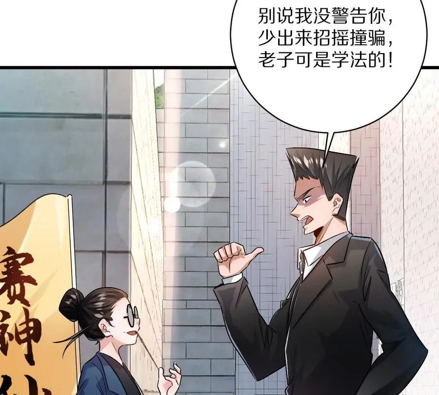 第258页