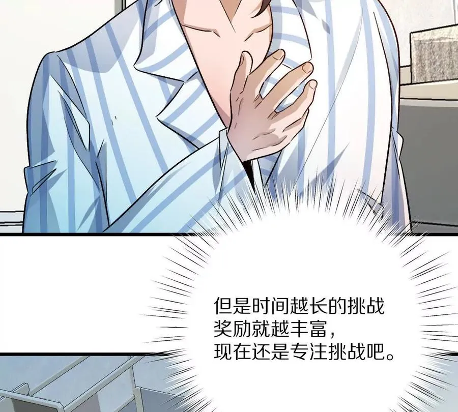 第354页