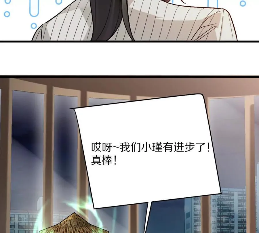 第255页