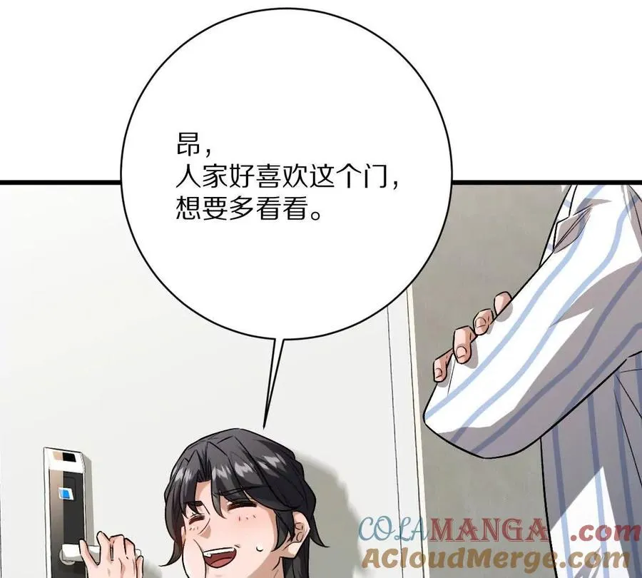 第261页