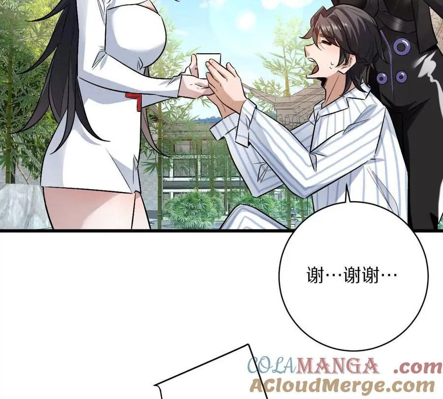 第240页