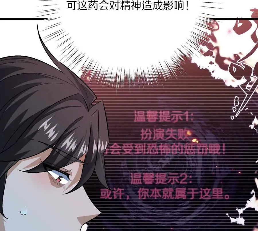 第243页