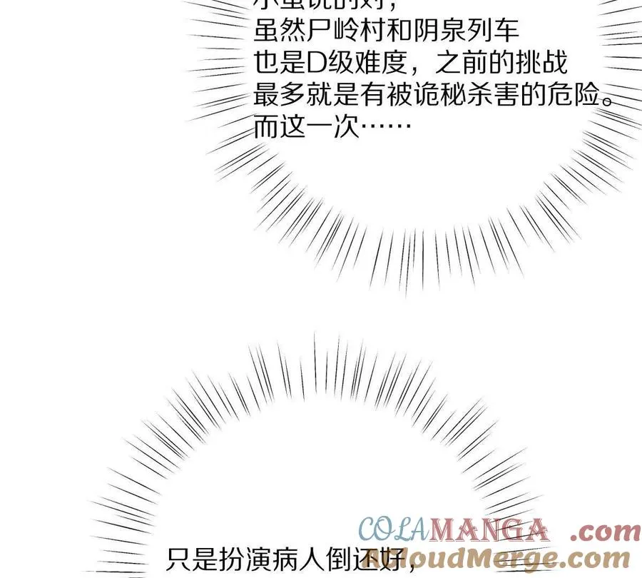 第240页