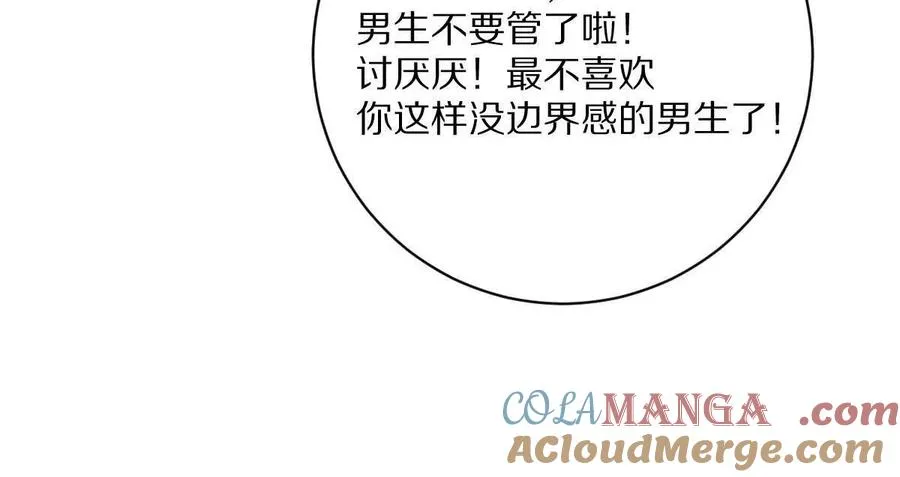 第360页