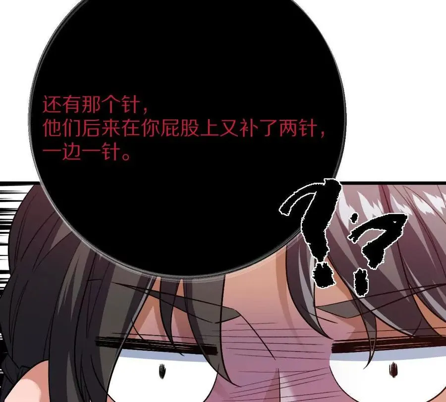 第213页