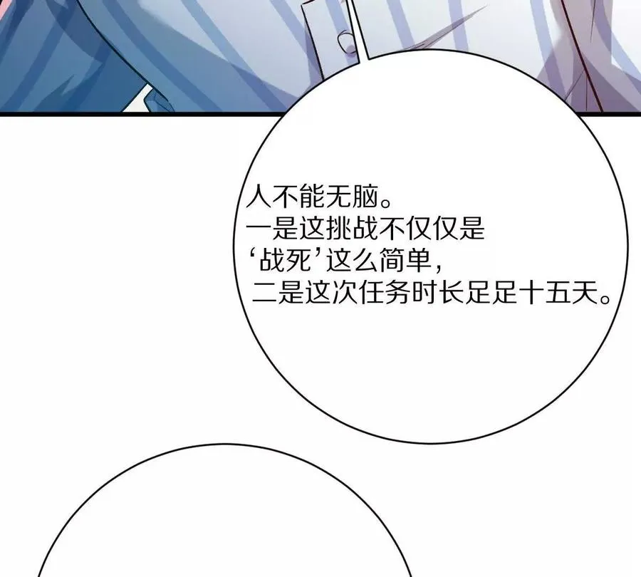 第279页