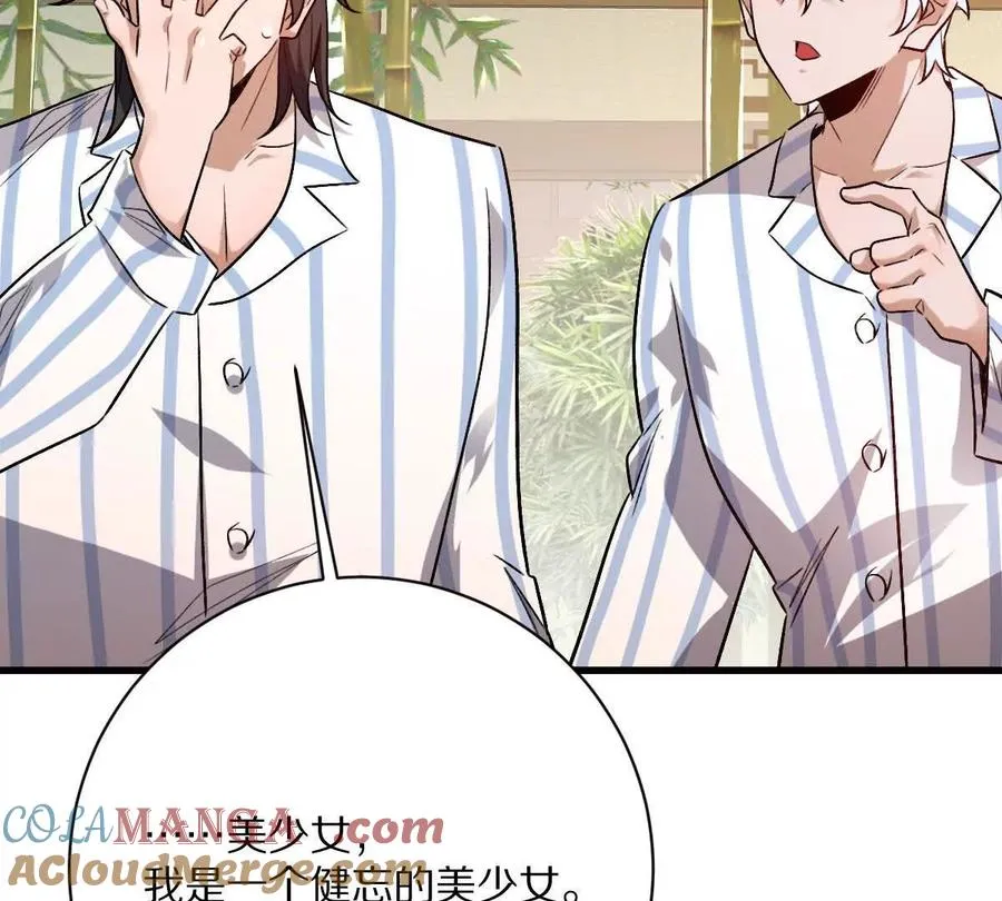 第384页