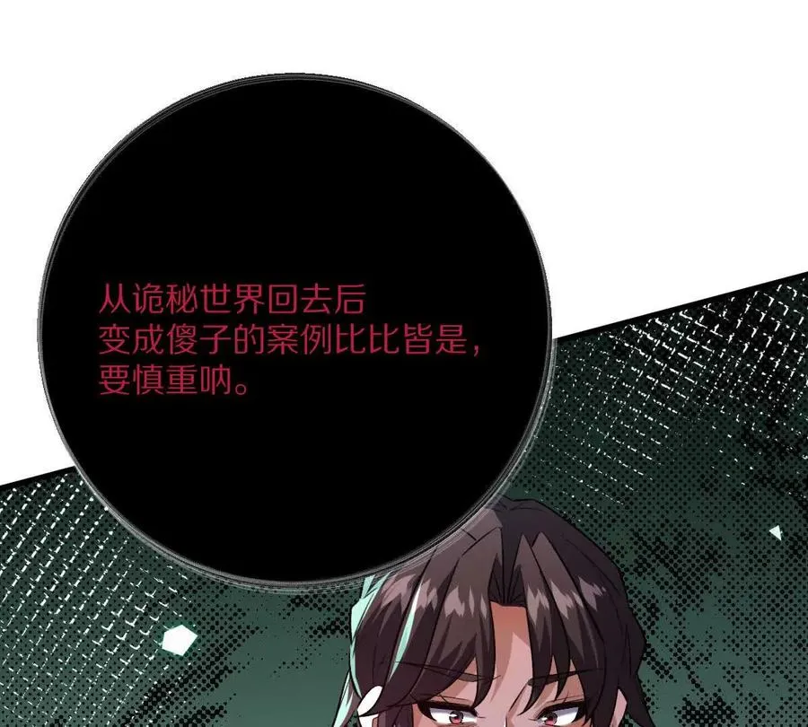 第234页