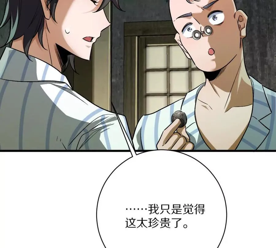 第258页