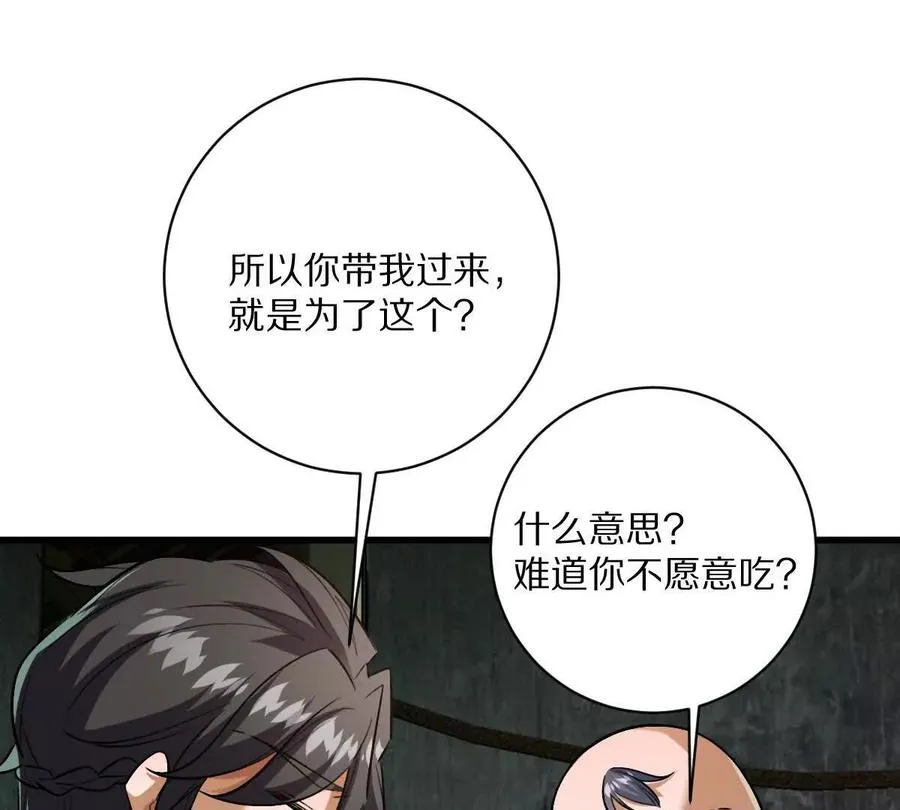 第255页