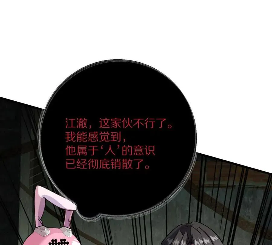 第255页