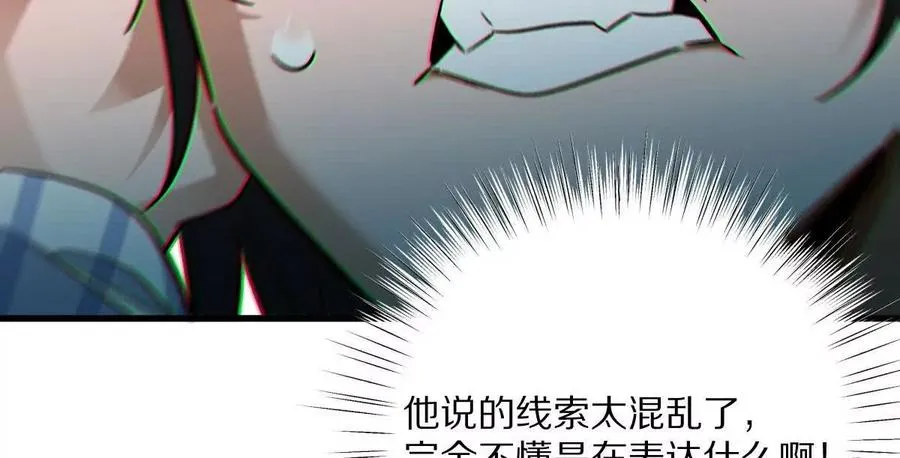 第267页
